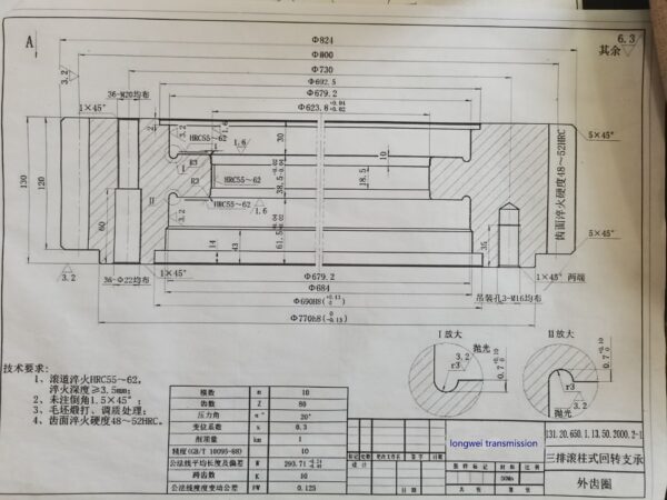 Drawing-of-131.20.650.1.13.50.2000.2-1-external-gear