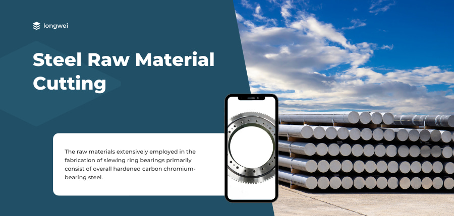 Step 1: Steel Raw Material Cutting